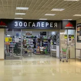 Зоомагазин в Московском районе  на проекте VetSpravka.ru